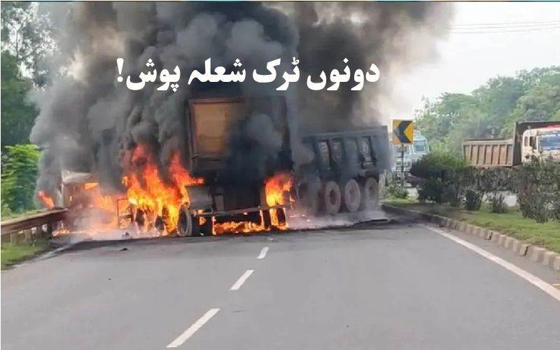 اڈیشہ سڑک حادثہ: دونوں ٹرک شعلہ پوش، دو ڈرائیور زندہ جل کر ہلاک 